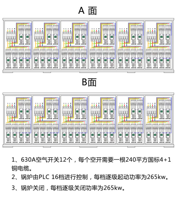 4250千瓦紫銅板式電鍋爐產(chǎn)品介紹